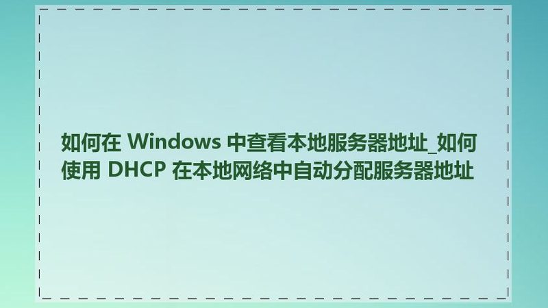上海开荒保洁售后保障
