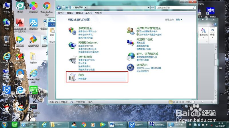 搬家费用明细表：揭秘搬家成本构成与预算规划
