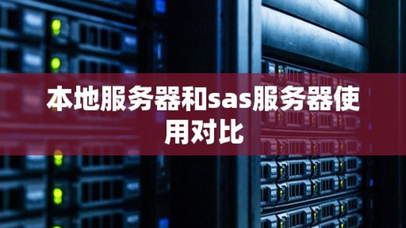 小标题：开锁换锁服务的常见误区